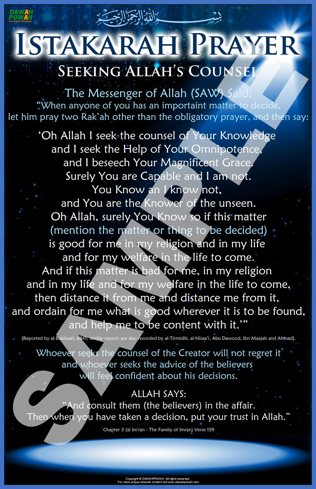 Al ISTIKARAH PRAYER (Prayer for seeking guidance from Allah) - 11X17 Photo paper poster